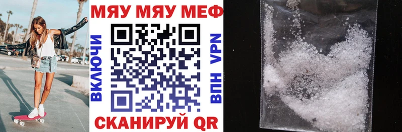 Продажа наркотиков Кизел omg tor  Каннабис  Меф мяу мяу  ГАШ 