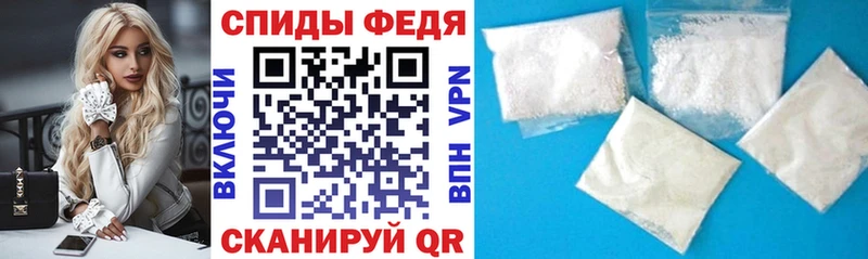 mega маркетплейс  Кизел  АМФЕТАМИН 97% 
