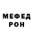 Первитин мет D Burris