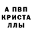 A-PVP СК КРИС zaur zaurrr