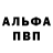 БУТИРАТ GHB Punky 011