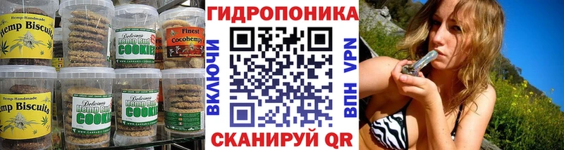 Cannafood конопля  сайты даркнета состав  Кизел  купить наркоту  ссылка на мегу  