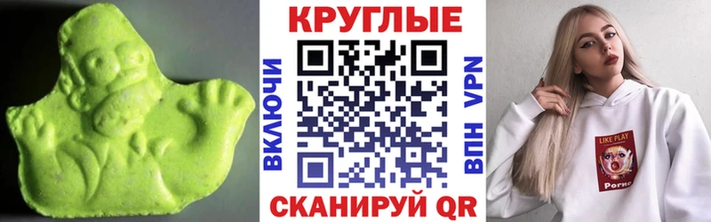 Экстази 280мг  закладки  Кизел 