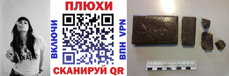 Гашиш индика сатива Кизел