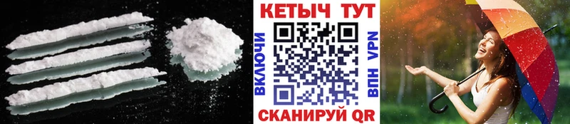 Кетамин VHQ Кизел