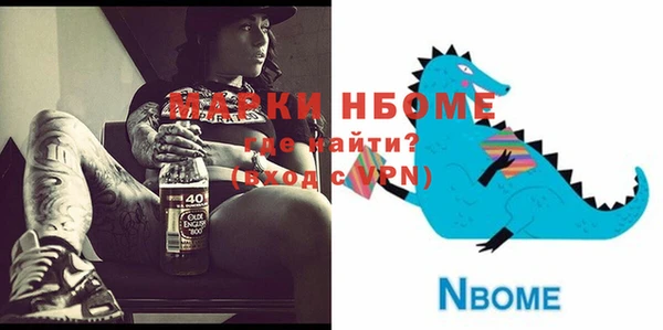 прущий лед Алексеевка