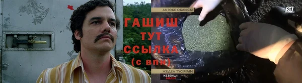 гашишное масло Алзамай