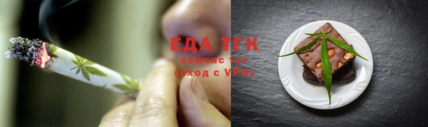 прущий лед Алексеевка