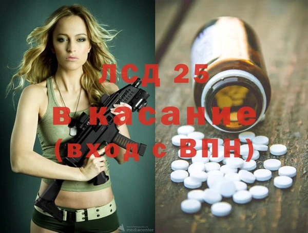 гашишное масло Алзамай