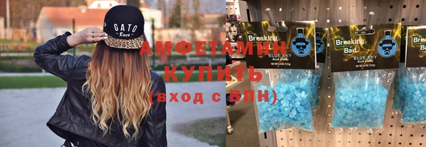 прущий лед Алексеевка