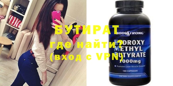 стафф Снежногорск