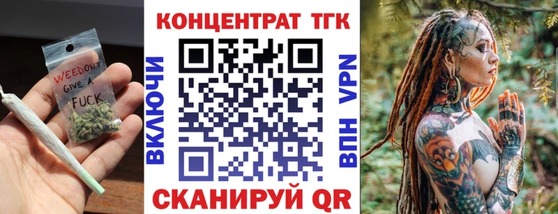 МЕГА зеркало  Кизел  Дистиллят ТГК жижа 